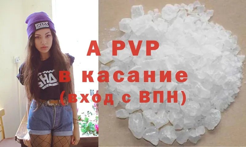 MEGA рабочий сайт  где продают   Горбатов  APVP СК КРИС 