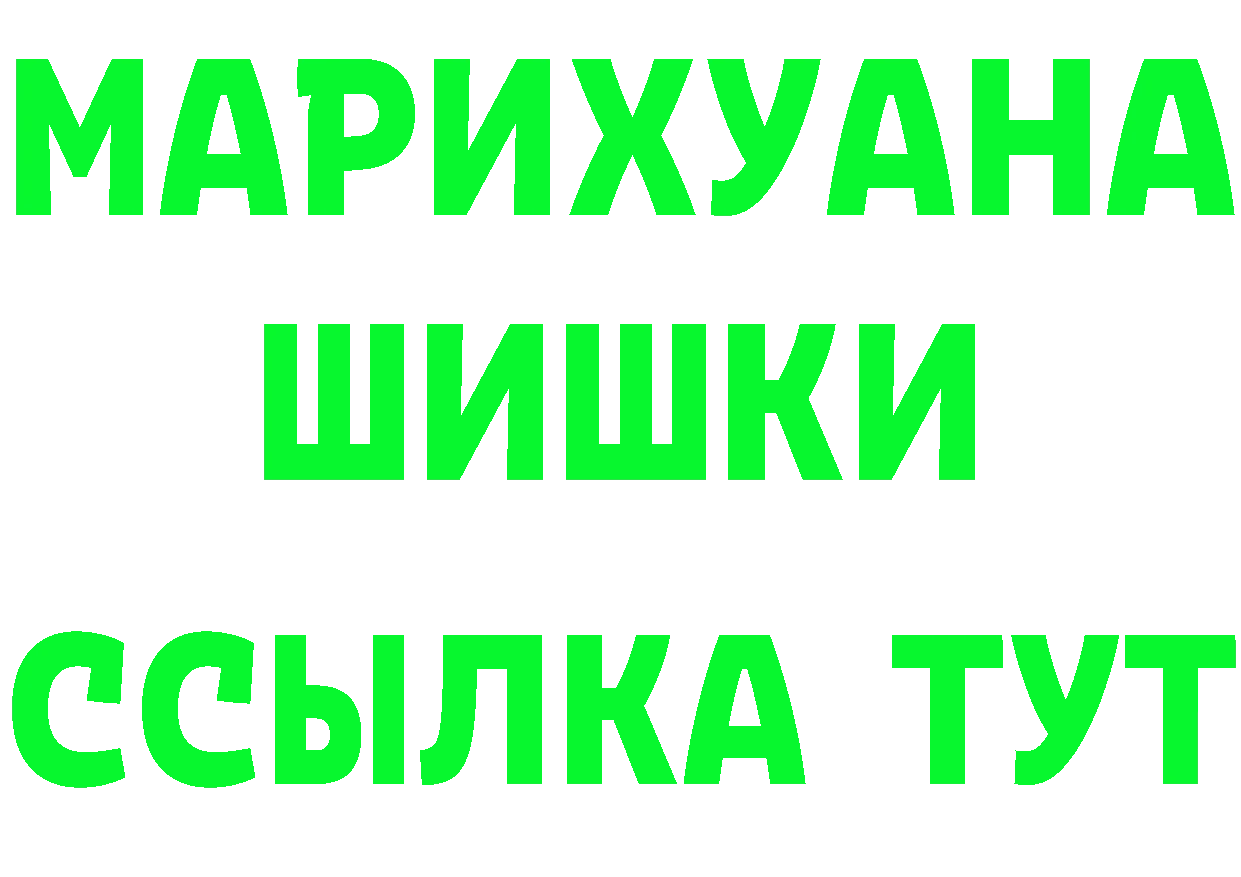 Наркошоп площадка формула Горбатов